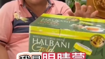 我糖尿病 29点，眼睛视力受影响🥹喝了𝐇𝐚𝐥𝐛𝐚𝐧𝐢调理，现在已经完全康复了👍