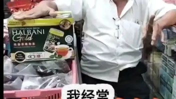 肾问题，影响尿蛋白，小便有泡泡，现在喝了𝐇𝐚𝐥𝐛𝐚𝐧𝐢调理，已经完全康复了👍